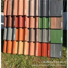 乡村建设水泥彩瓦机 别墅屋顶瓦 中式仿古建筑水泥瓦全套生产线