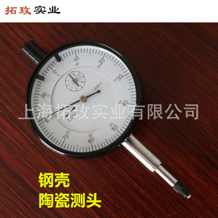 ��õ ���ܹ��I���մɜy�^��荰ٷֱ� ָʾ��  Ӌ�����z  0-10mm