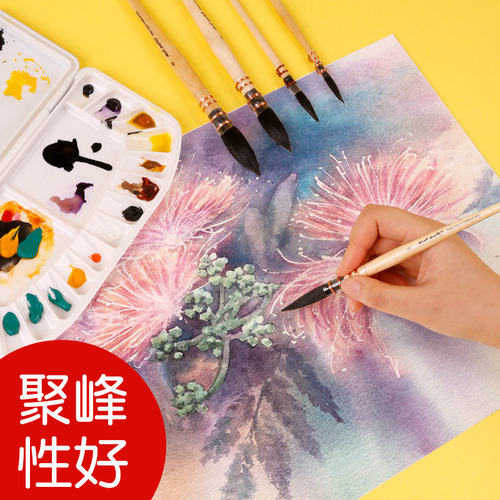 Montmartre Watercolor Brush Set Squirrel Hair Round Peak Not Easy to Shed Watercolor Brush Peak Wolf Hair Watercolor Brush