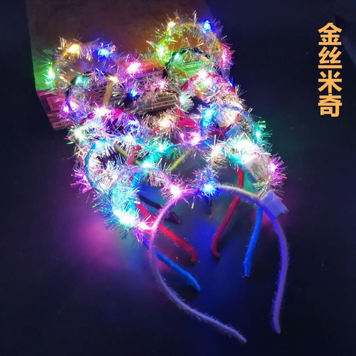 Children's luminous headwear cat ears with light garland glitter feather rabbit ears headband night market stall toys gifts