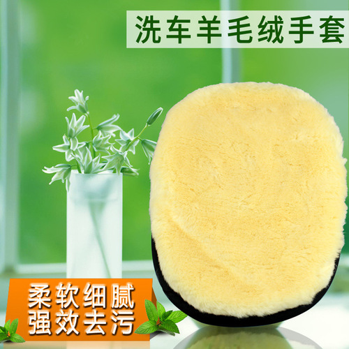 Direct selling cleaning tools car cleaning gloves 24*16CM car plush cleaning gloves car wool car washing gloves