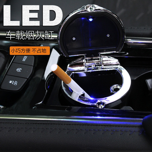 Factory direct sales car ashtray 7.5*8.8CM electroplated spray paint car ashtray car ashtray