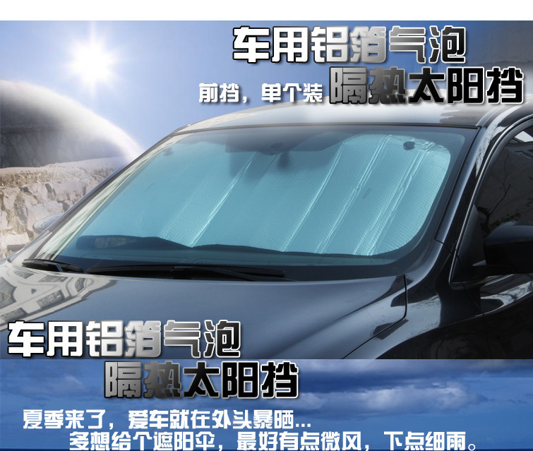 Verano venta caliente para automóviles sombrilla plateada de doble cara de aluminio burbuja solar automóvil 140 * 70 sombrilla solar