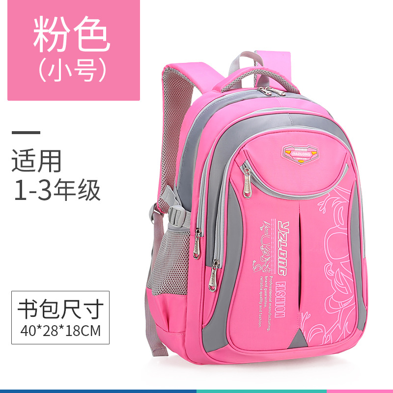 핑크 스몰 사이즈