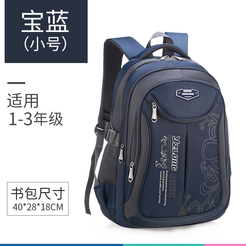 로얄 블루 스몰 사이즈