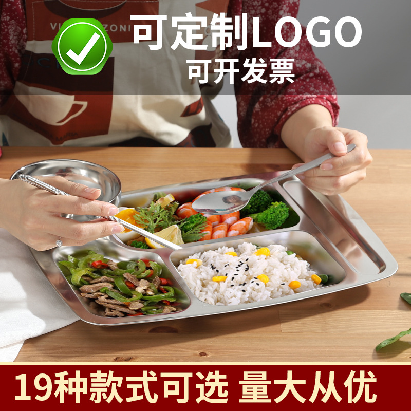 Dinner plate stainless steel for elementary school students, increased thickness