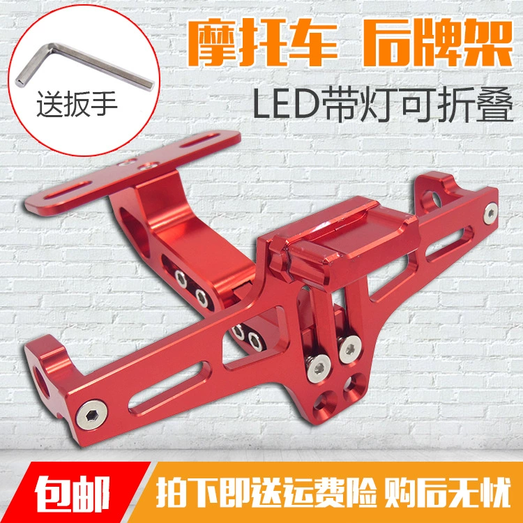 Мотоцикл Модифицированная стойка для номерных знаков горизонт маленький монстр Маленькая обезьяна M3M5 аксессуары для призрачных огней задняя стойка для номерных знаков