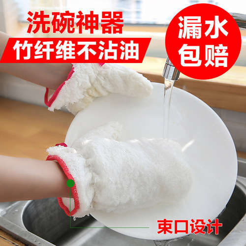 New bamboo fiber dishwashing gloves household kitchen cleaning waterproof gloves non-stick oil housework gloves factory direct sales