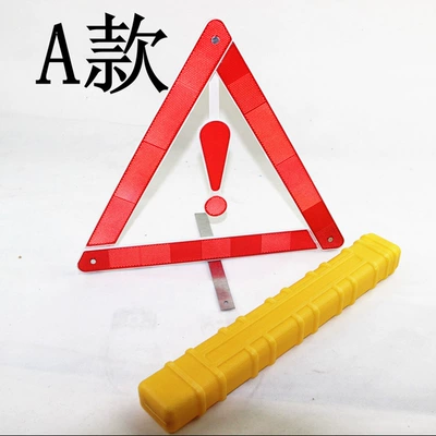 Source wholesale car reflective tripod with small exclamation mark car tripod yellow box safety warning sign