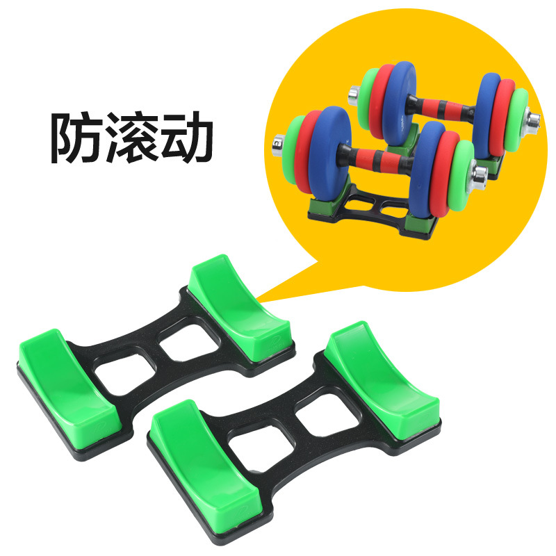 Dumbbell rack dumbbell titular dumbbell regalo plástico dumbbell rack hogar fitness equipo hombres y mujeres dumbbell soporte traje