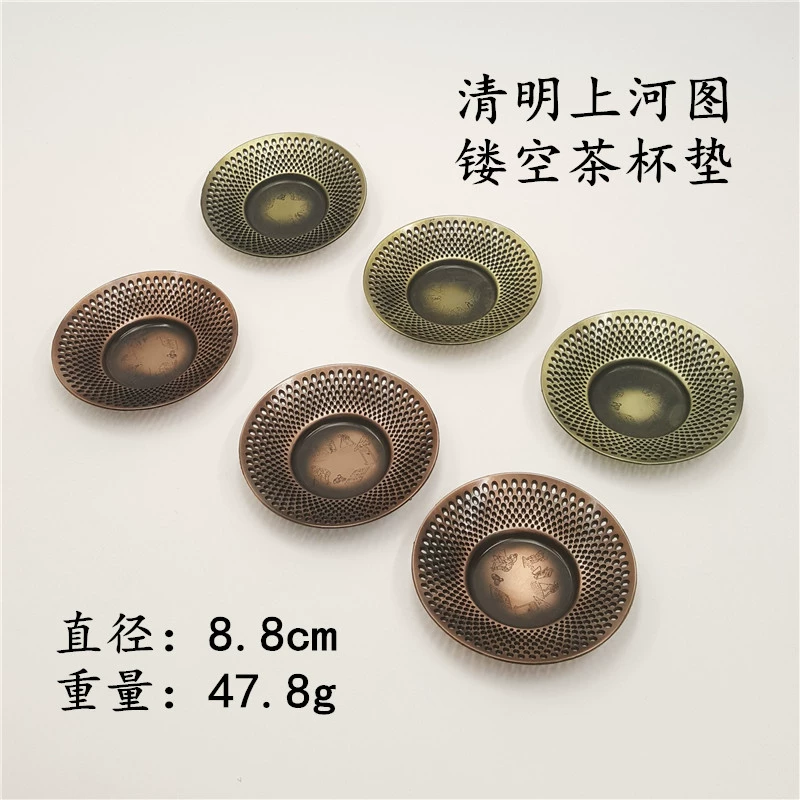 Чайный столик полый коврик для чайной чашки подстаканник коврик для чайной чашки теплоизоляционный коврик винтажный коврик для чашки полый металлический Теплоизоляционный лоток Швабра