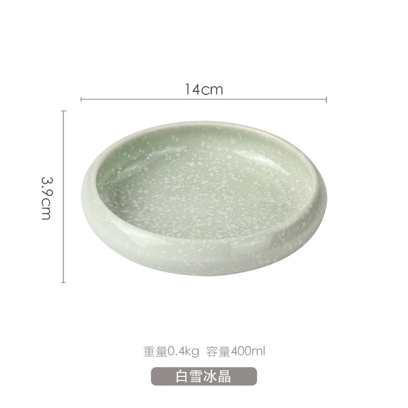 Ceramic circular deep plate, Japanese and Korean snacks, plates Japanese -style cooking tableware Sushi soup plate washing