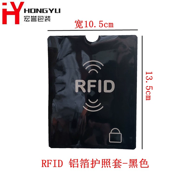 RFID passport-black