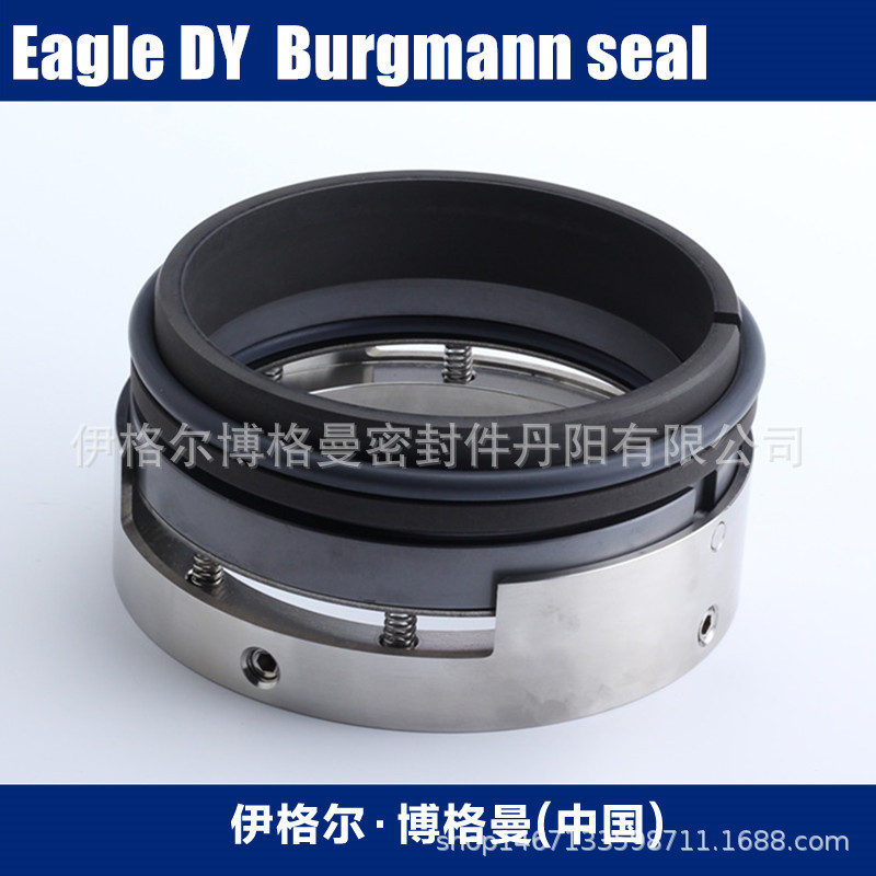 上海博格曼机械密封25-M74N/58-E5800原装正品非标定制现货