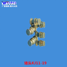 �F؛���������V�IҺ����·�ö��^KJ11-19�߉����^