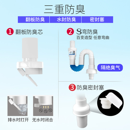 Wash basin sewer pipe, deodorant drainage pipe, wash basin sink drain accessories, stainless steel leak plug, pool basin