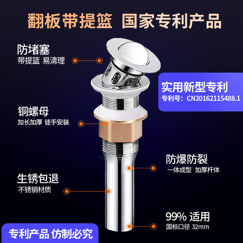 Wash basin sewer pipe, deodorant drainage pipe, wash basin sink drain accessories, stainless steel leak plug, pool basin