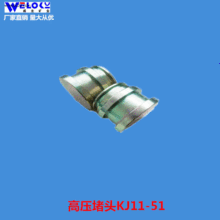 �F؛���������V�I�V�ö��^KJ11-51����ʽ�V�ö��^