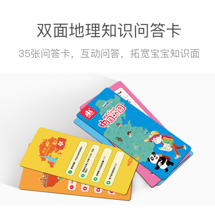 Mapa chino rompecabezas juguetes educativos para niños desarrollo de inteligencia 3-4-6 años 8 niñas niños bloques de construcción mundo magnético