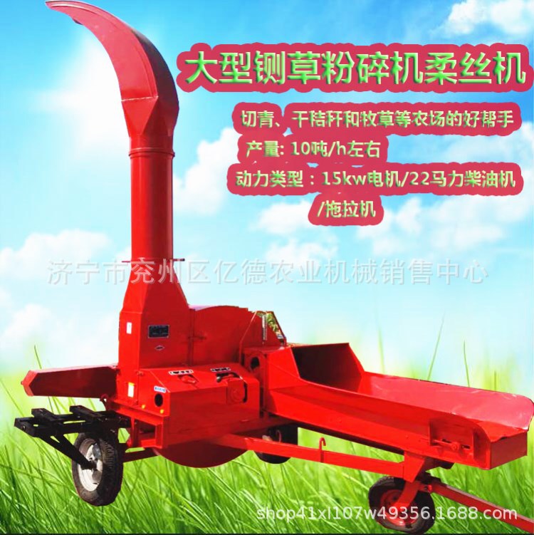 青海热销中型10吨铡草机秸秆铡草揉搓机青贮玉米秸秆铡草饲料机