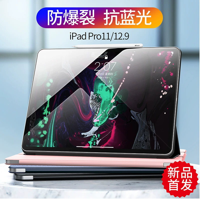 Подходящее защитное стекло для iPad 18-25, темперарованная пленка iPad 9.7 дюйма mini4 против синего света 10.2 новая Apple 12 плоская пластина 10.