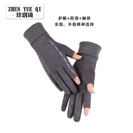成人帽;儿童帽;成人手套