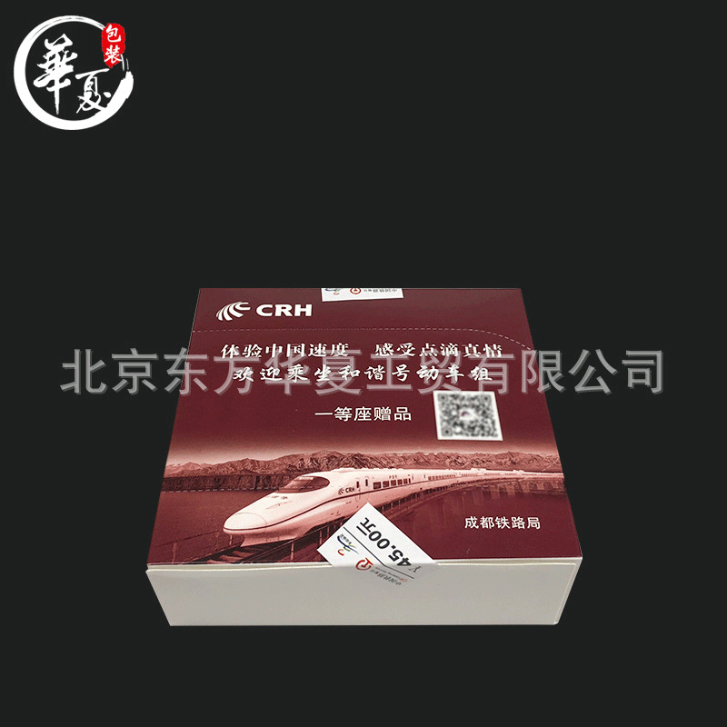 厂家直售礼品包装盒 成品加印白卡纸盒 通用包装盒折叠食品包装盒
