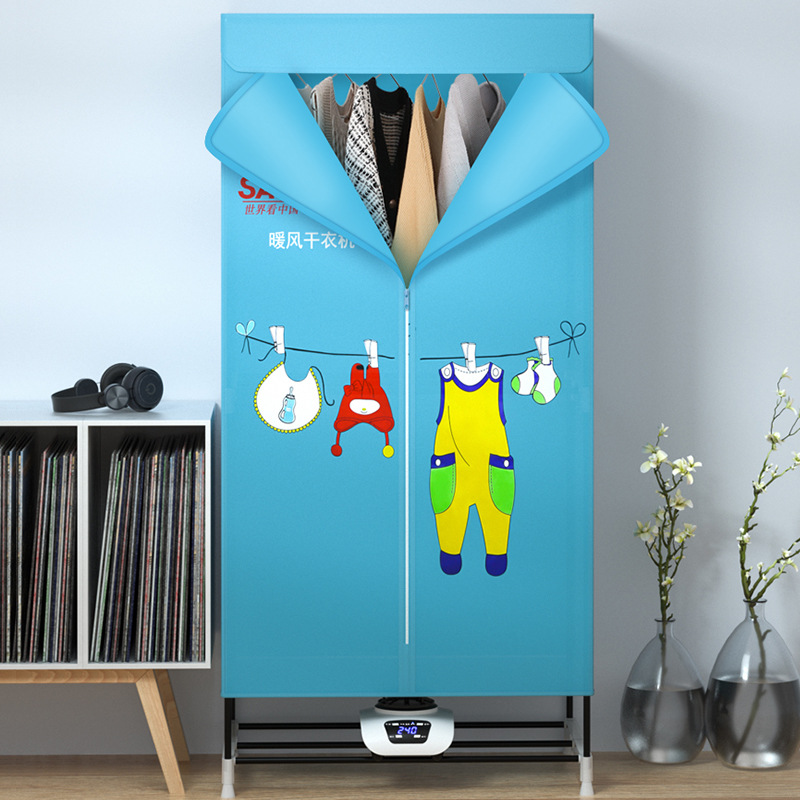 Skyworth Dryer Home Small Dryer Fast Drying Large Capacity Double Layer Foldable Timed Dryer Cabinet