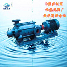 D型多级离心泵 DY型离心油泵 DF型多级电动三相离心泵200D43×3