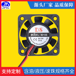 �|��ֱ��4010ɢ���L��12V��޹�Cֱ��5V��O7015С�L�C�ӝ����o��