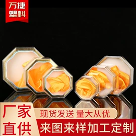 塑料瓶、壶;塑料盒;其他礼品包装