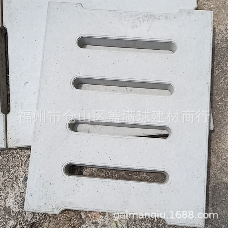 ������ C30���� ����ˮ�����ӹ�� �����ع��ǰ�۸� С����·��