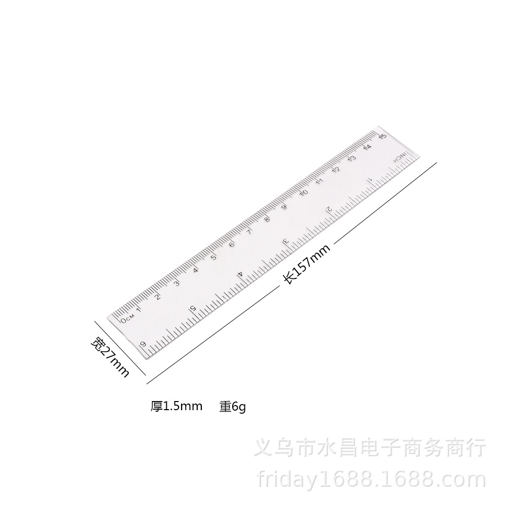 广告尺15cm薄款透明塑料广告尺子学生儿童普通一字尺直尺