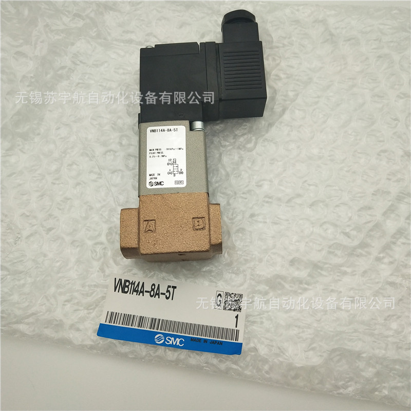 供应SMC原装VNB114A-8A-5T流体控制阀VNB114AS-8A-5G-B  销售