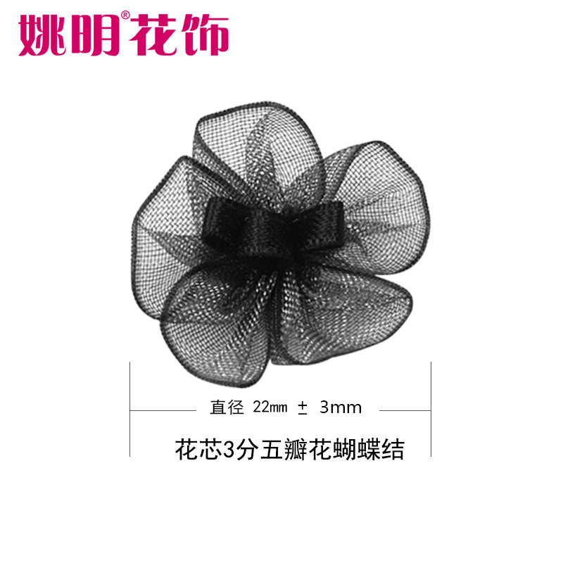 Yao Ming cinta flor decoración hecha a mano 2,2 cm ancho cinta flor accesorios de bricolaje regalo embalaje ropa interior ropa cinta pequeña flor