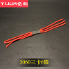 Slingshot, street high hair rope, increased thickness, wholesale