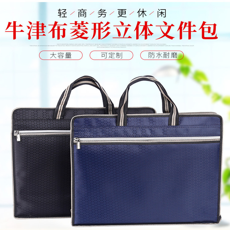 Document Bag, Handbag, Document Bag, Oxford Cloth Computer Bag, Large Capacity Zipper Bag, Thickened Office Briefcase Document Bag, Handbag, Document Bag, Oxford Cloth Computer Bag, Large Capacity Zipper Bag, Thickened Office Briefcase