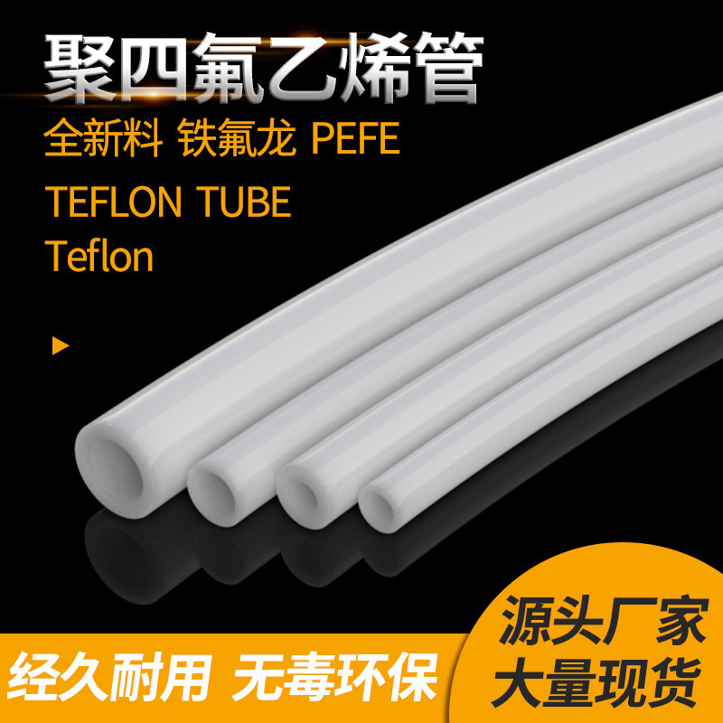 KINGROON Teflon tube PTFE Teflon tube 3d printer accessories remote guide consumables feeding tube