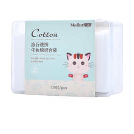 Malian玛莉安盒装卸妆棉卸妆巾女士化妆棉120片MC-8467化妆用品