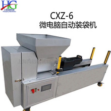 全自动食用菌装袋机 香菇木耳栽培装料机 金针菇数控装袋设备