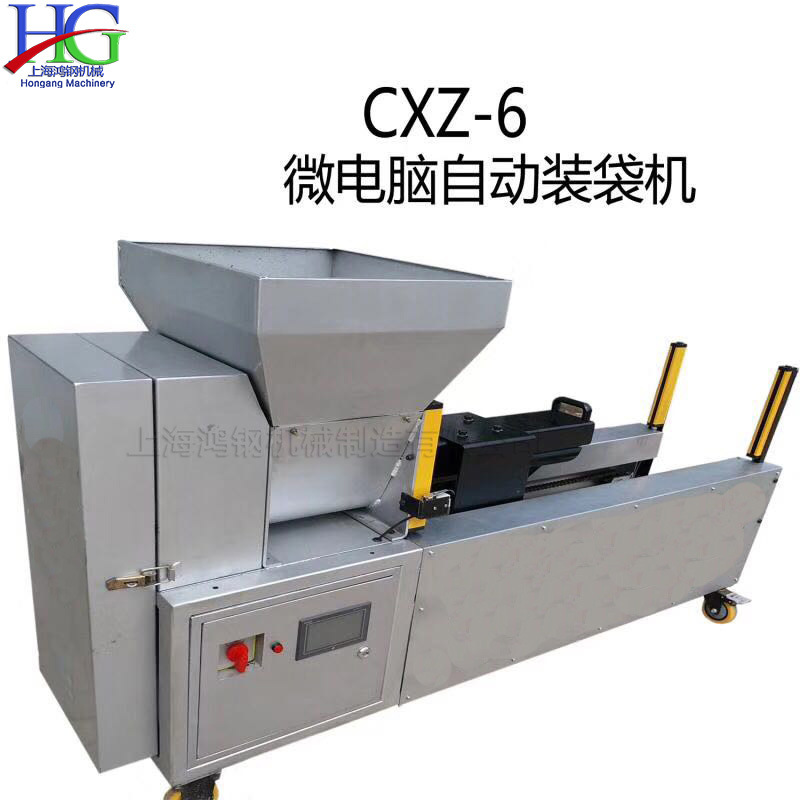全自动食用菌装袋机 香菇木耳栽培装料机 金针菇数控装袋设备