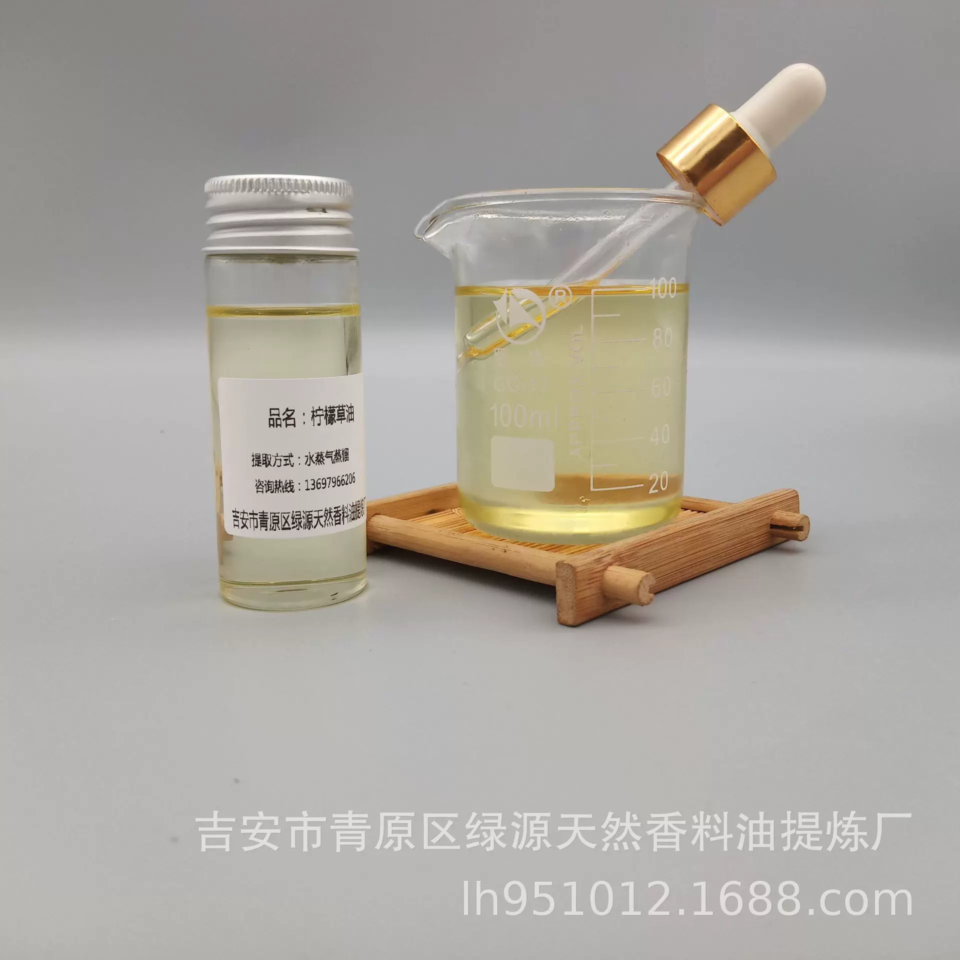 跨境柠檬草油Lemon grass oil 柠檬香茅 香薰清新空气 宠物除臭