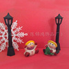 Street lamp, Christmas accessory with accessories, doll house, 8cm, 10cm