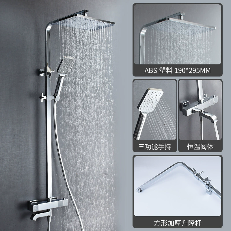 Surface-mounted constant temperature shower shower set full copper intelligent temperature control water mixing valve multi-function shower set MLH1007