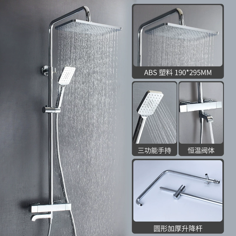 Surface-mounted constant temperature shower shower set full copper intelligent temperature control water mixing valve multi-function shower set MLH1007