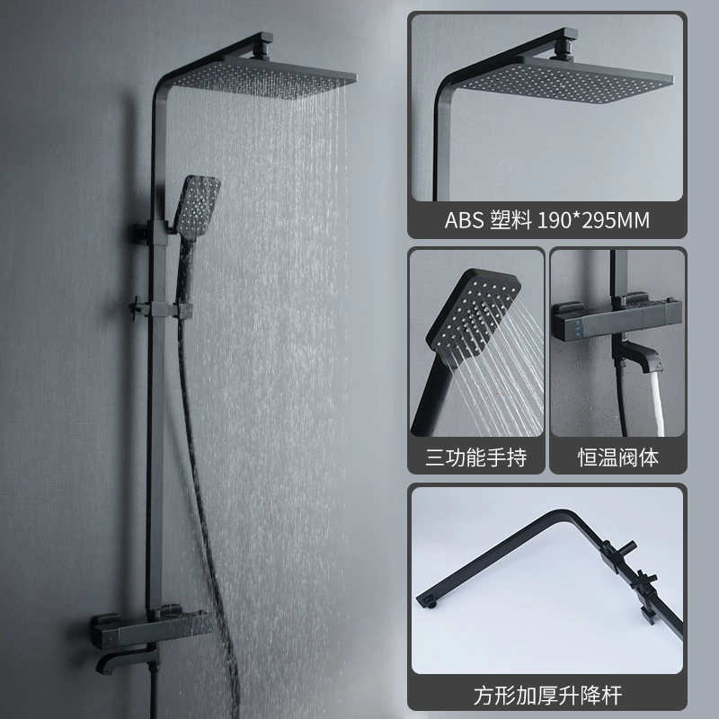 Surface-mounted constant temperature shower shower set full copper intelligent temperature control water mixing valve multi-function shower set MLH1007