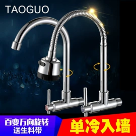 厨用龙头;面盆龙头;快开龙头