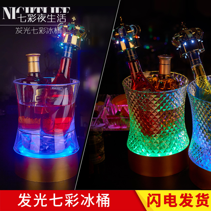 Barril de hielo luminoso Barril de vino de hielo Barril de mezcla Barril de hielo Barril de champán grande y pequeño Barril de KTV