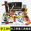 Plastic tools set handmade, carpentry