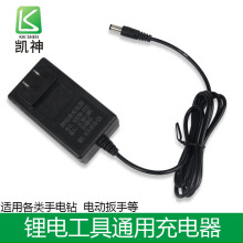 5V12V16.8V21V24V�늹������荰����L��늼�����ݙC�����